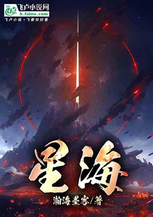 星海音乐厅