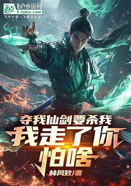 我夺舍了仙道鸿钧免费