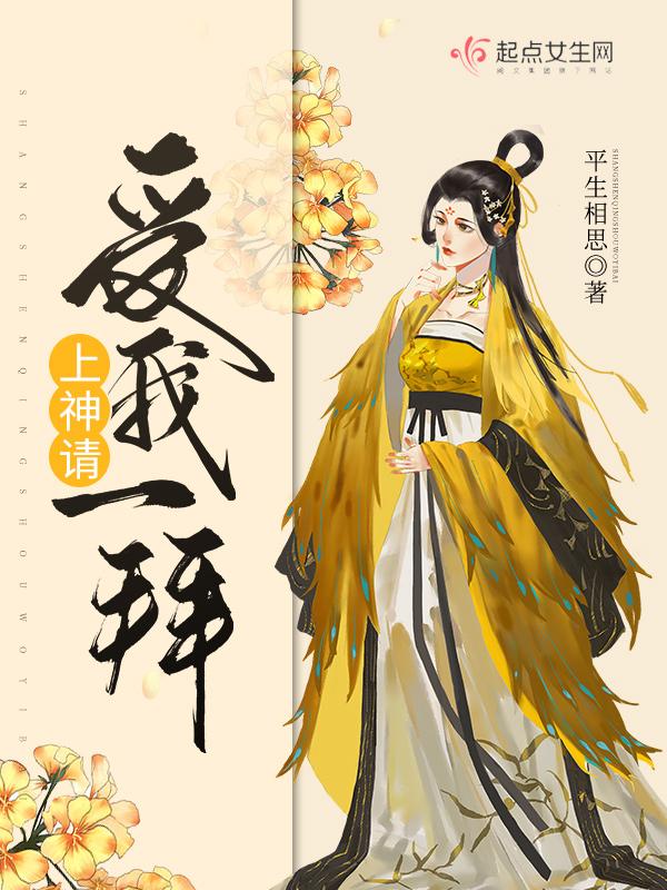 上神