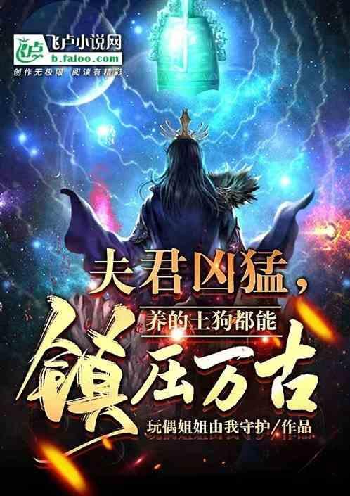 西游记后传无天