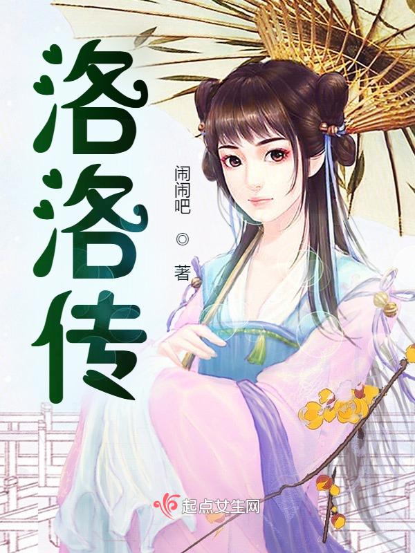 洛洛传媒app