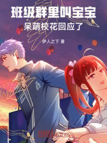 班级群该叫什么名字