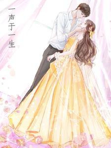 一声声是什么歌