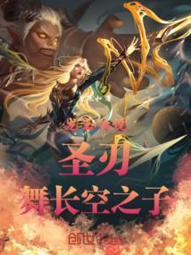龙王传说舞长空cp文