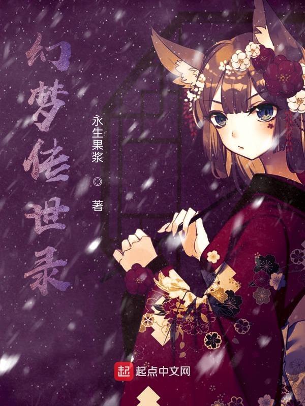 幻世录1可以转职几次