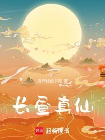 长昼什么意思