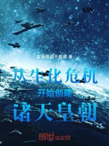 穿越从生化危机开始签到