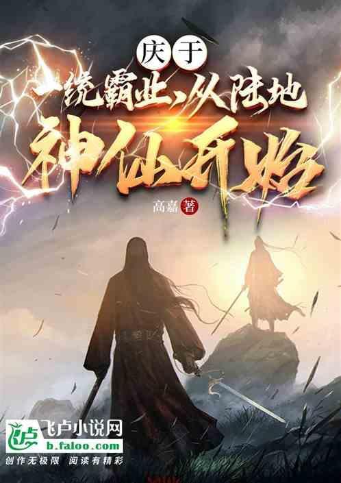 庆帝百科