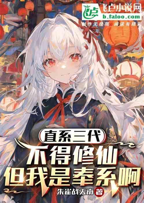 直系三代是指什么