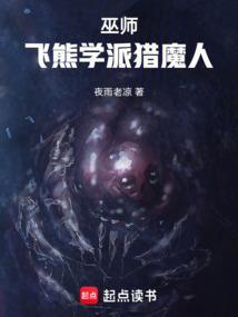 巫师中猎魔人有多少派