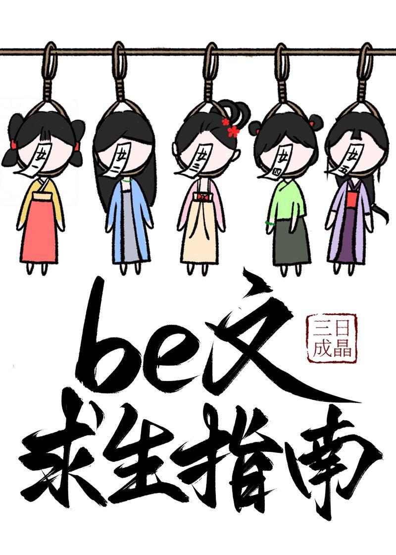 求生指南是什么意思