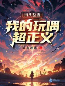 街头整蛊挑战15
