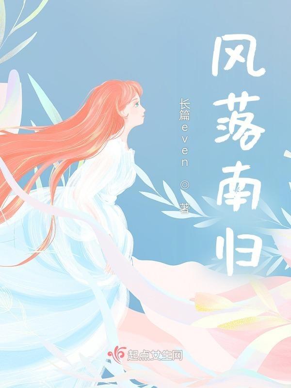 风落尘归