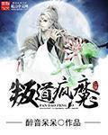 大梁皇城