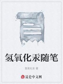 氢氧化汞沉淀颜色