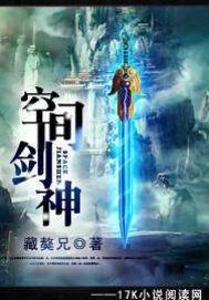 空间神器玄幻