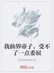 加入聊天群最新章节