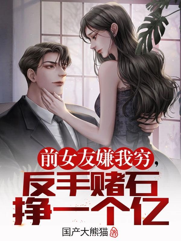 赌石切出来的卖给谁