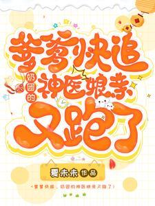 呆萌