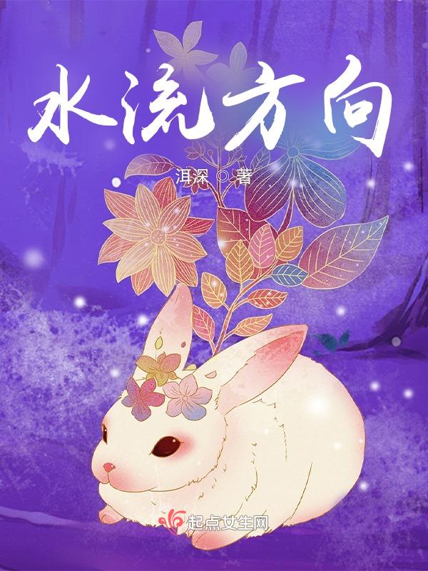 水流方向箭头标识图片
