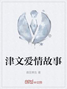 盛夏爱情故事