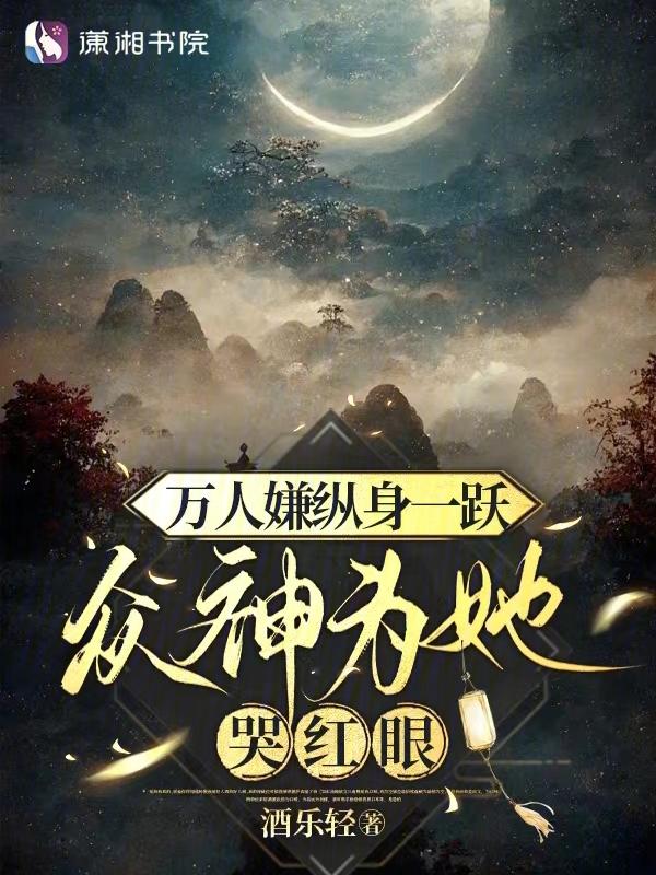 万人景仰什么意思
