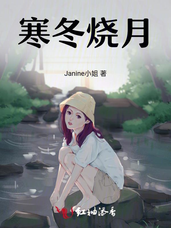 3月寒冬