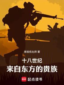 十八世纪是哪年到哪年
