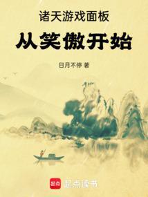 游戏诸天