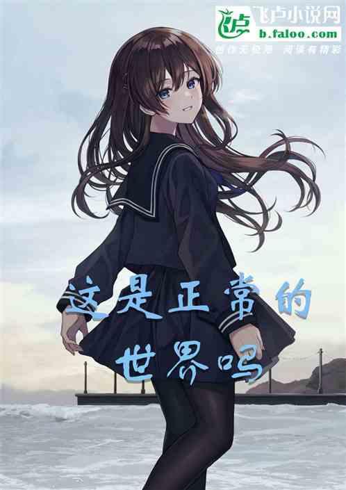 这是一个正常的现象