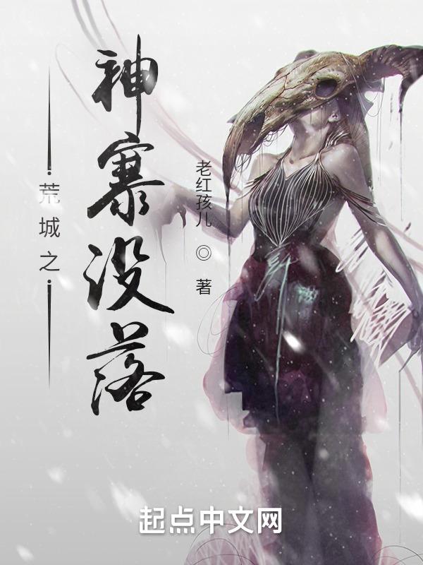 荒城是现在的哪里