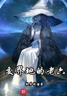 交界处是哪里