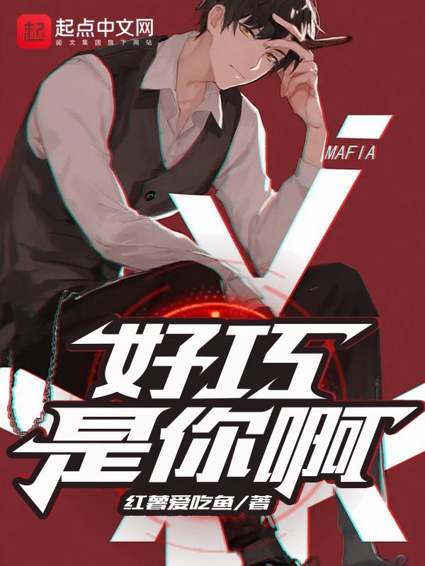 好巧你也是表情包