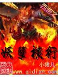 妖孽修真弃少叶辰全文免费阅读