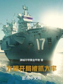 大明开局就被包围
