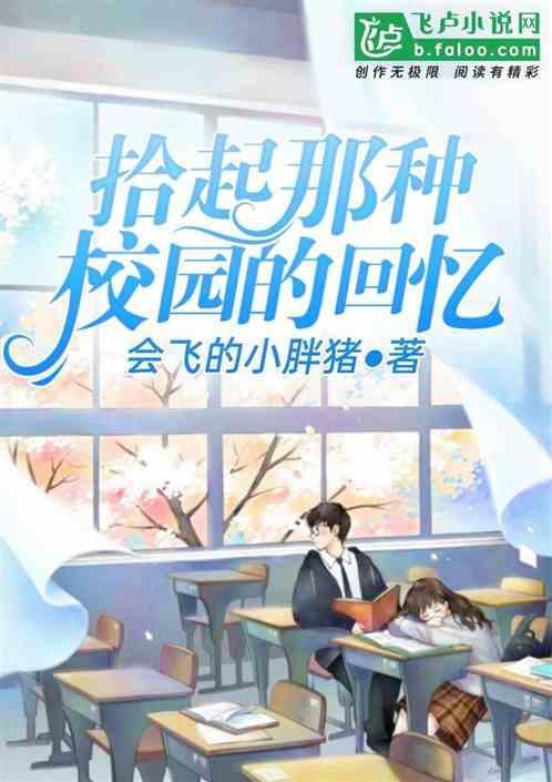 追忆的近义词