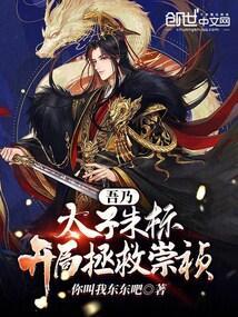 太子朱标的