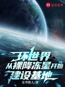 环世界过冬