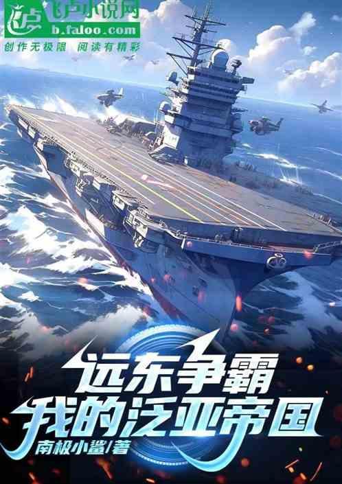 pfi远东