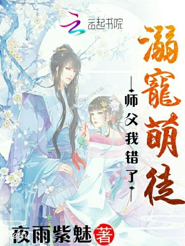 你够了