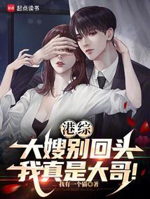 港片大嫂形象