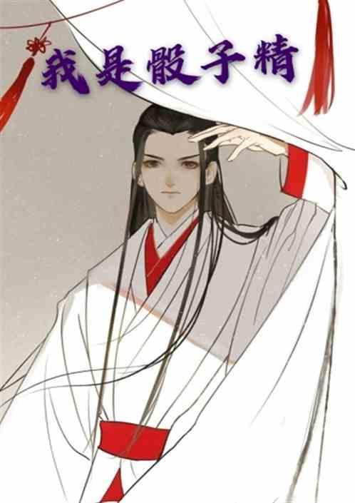我要玩骰子