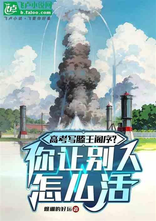 滕王阁序高考要求背哪几段?