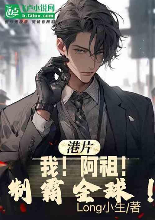 阿祖by