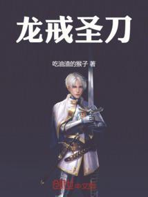 圣龙戒和魔龙戒可以一起带吗