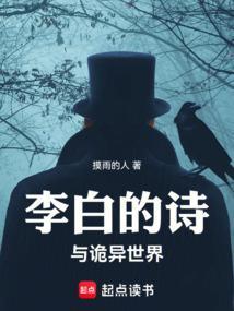 李白的诗将进酒原文