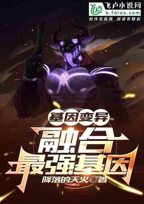 基因变异有哪几种