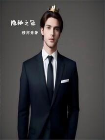 隐秘之城冠军宝弓