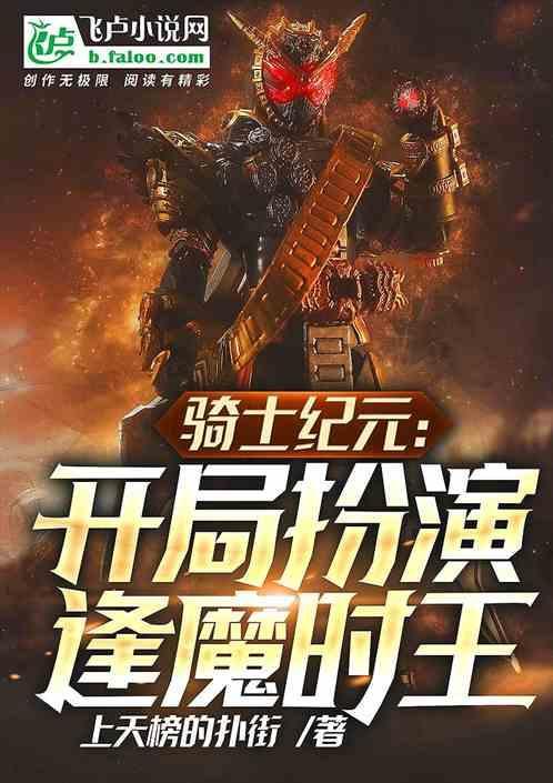 纪元骑士破解版
