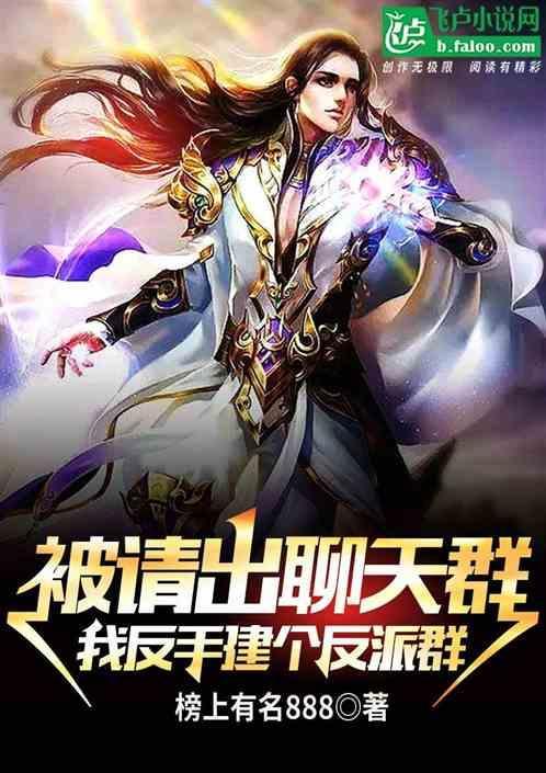 被踢出群了还能进去吗